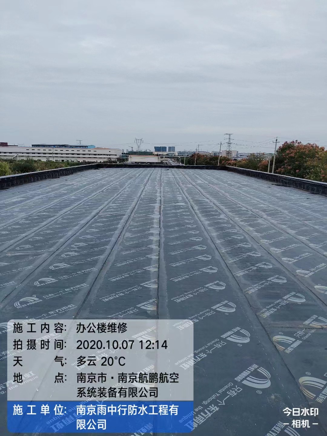 修武屋面防水维修公司