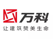 修武万科集团